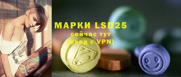 MDMA Балахна