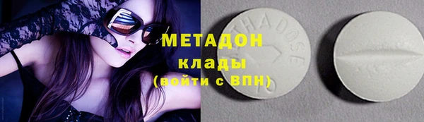 MDMA Балахна